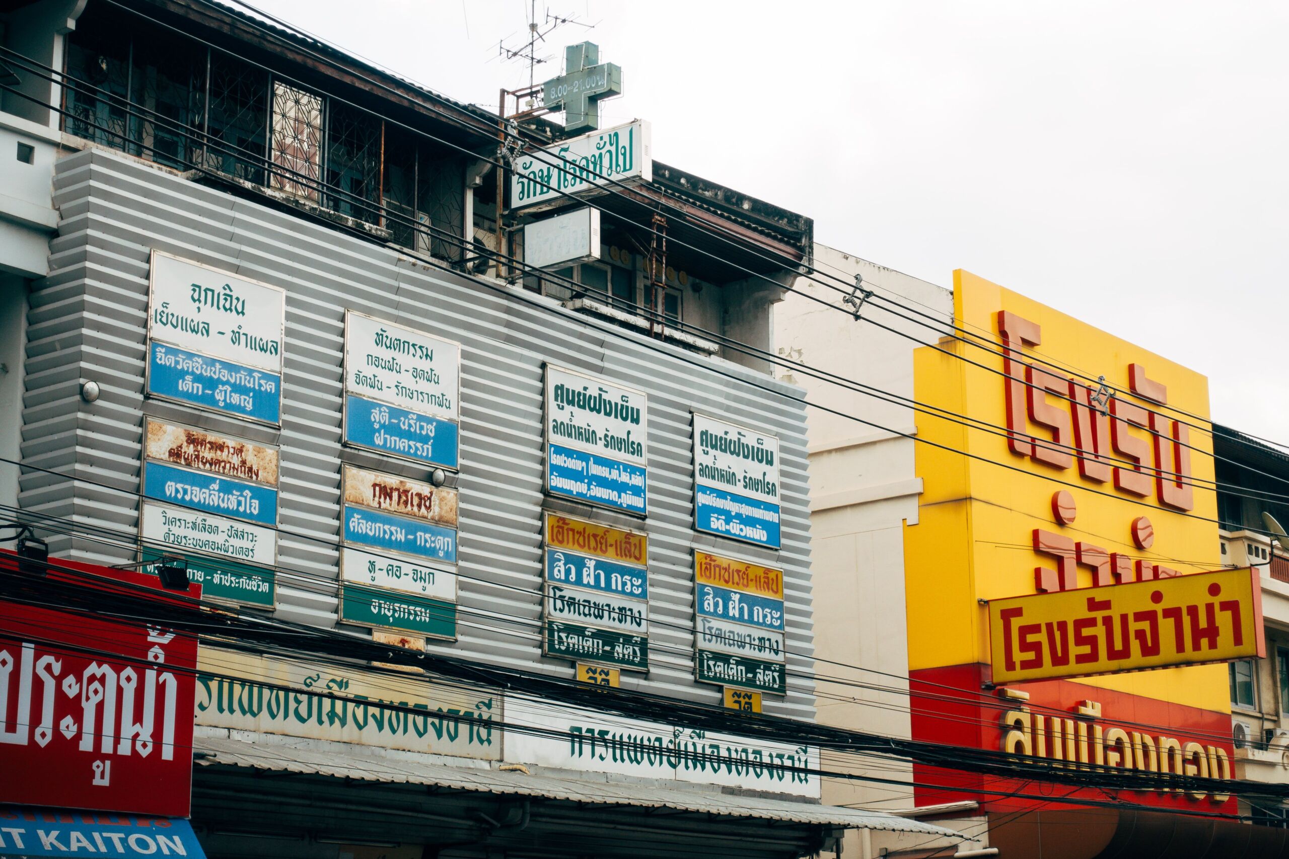 Out Of Home Advertising Thailand
